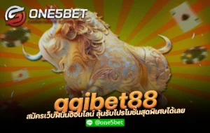 ggibet88 สมัครเว็บพนันออนไลน์ ลุ้นรับโปรโมชั่นสุดพิเศษได้เลย One5bet