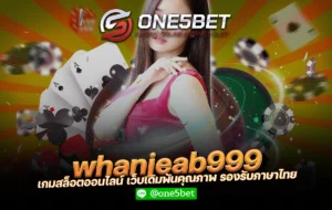 whanjeab999 เกมสล็อตออนไลน์ เว็บเดิมพันคุณภาพ รองรับภาษาไทย One5bet
