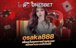 One5bet reborn789 osaka888 สล็อตเว็บตรงจากต่างประเทศ สมัครผ่านระบบอัตโนมัติ