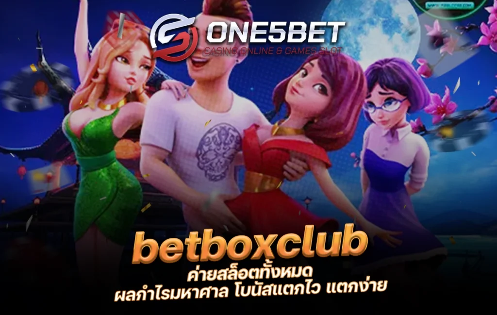 One5bet reborn789 betboxclub