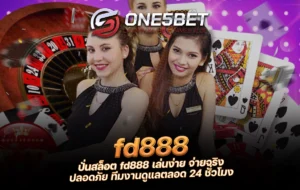 One5bet reborn789 ปั่นสล็อต fd888 เล่นง่าย จ่ายจริง ปลอดภัย ทีมงานดูแลตลอด 24 ชั่วโมง