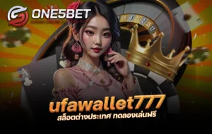 One5bet reborn789 ufawallet777 สล็อตต่างประเทศ ทดลองเล่นฟรี